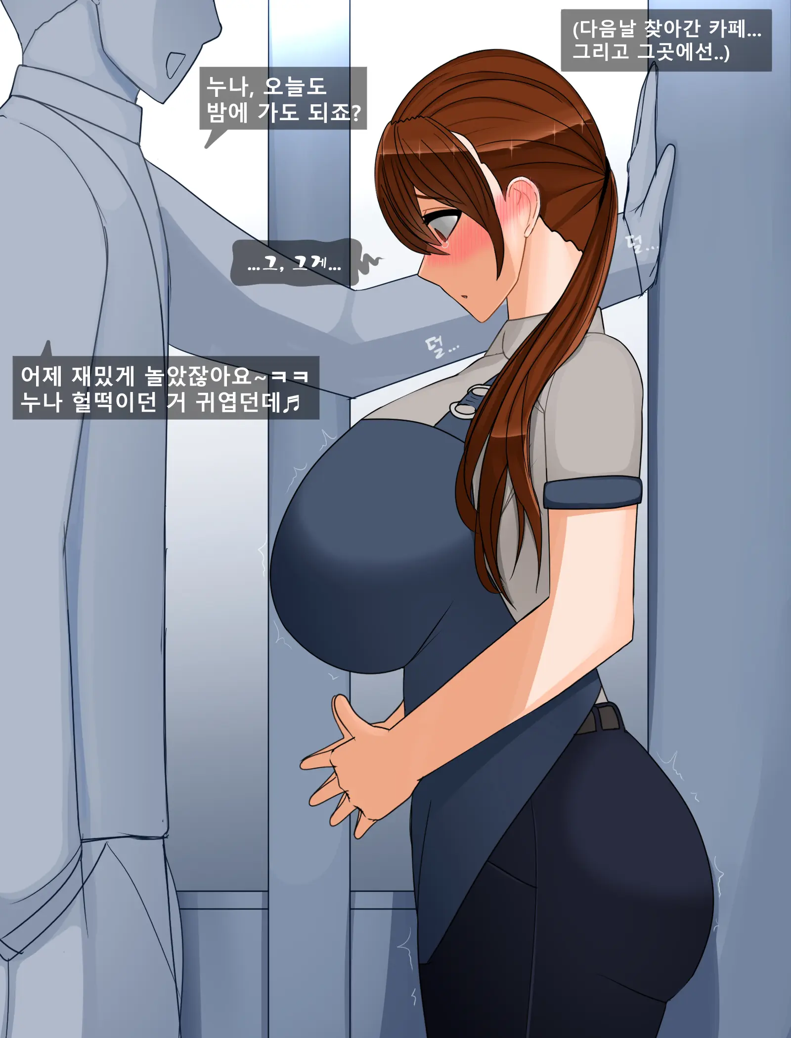 Soha Eun 22 Years Old